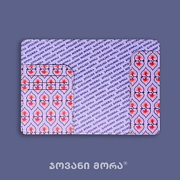 Passport Holder / 10-PASS-PUL-03-02
