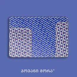 Passport Holder / 10-PASS-PUL-04-06