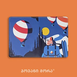 Passport Holder / 10-PASS-PUL-54-06