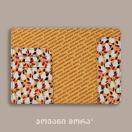 Passport Holder / 10-PASS-PUL-58-18-25