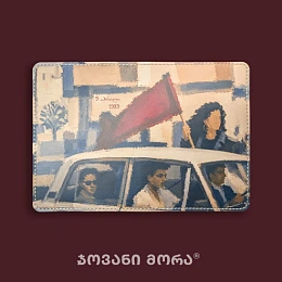 Passport Holder / 10-PASS-PUL-65-15
