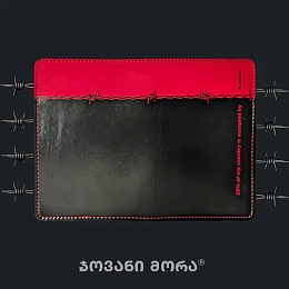 Passport Holder / 10-PASS-PUL-20-01-08