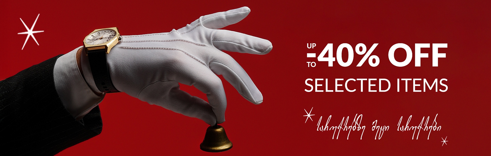 New Year Time 2025 24dec